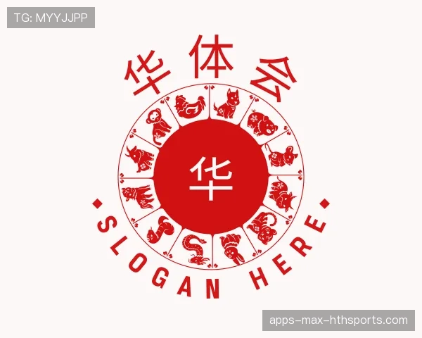 介绍华体会世界杯