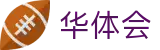 华体会世界杯淘汰赛高额奖金投注